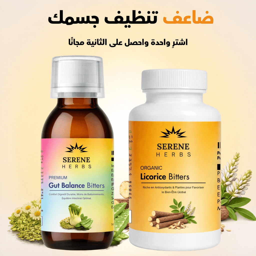 Gut Balance Bitters & Licorice Bitters Bundle