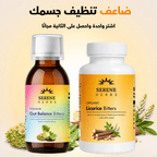 Gut Balance Bitters & Licorice Bitters Bundle