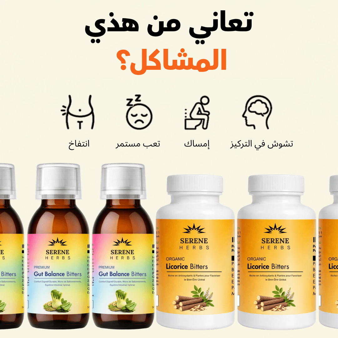 Gut Balance Bitters & Licorice Bitters Bundle