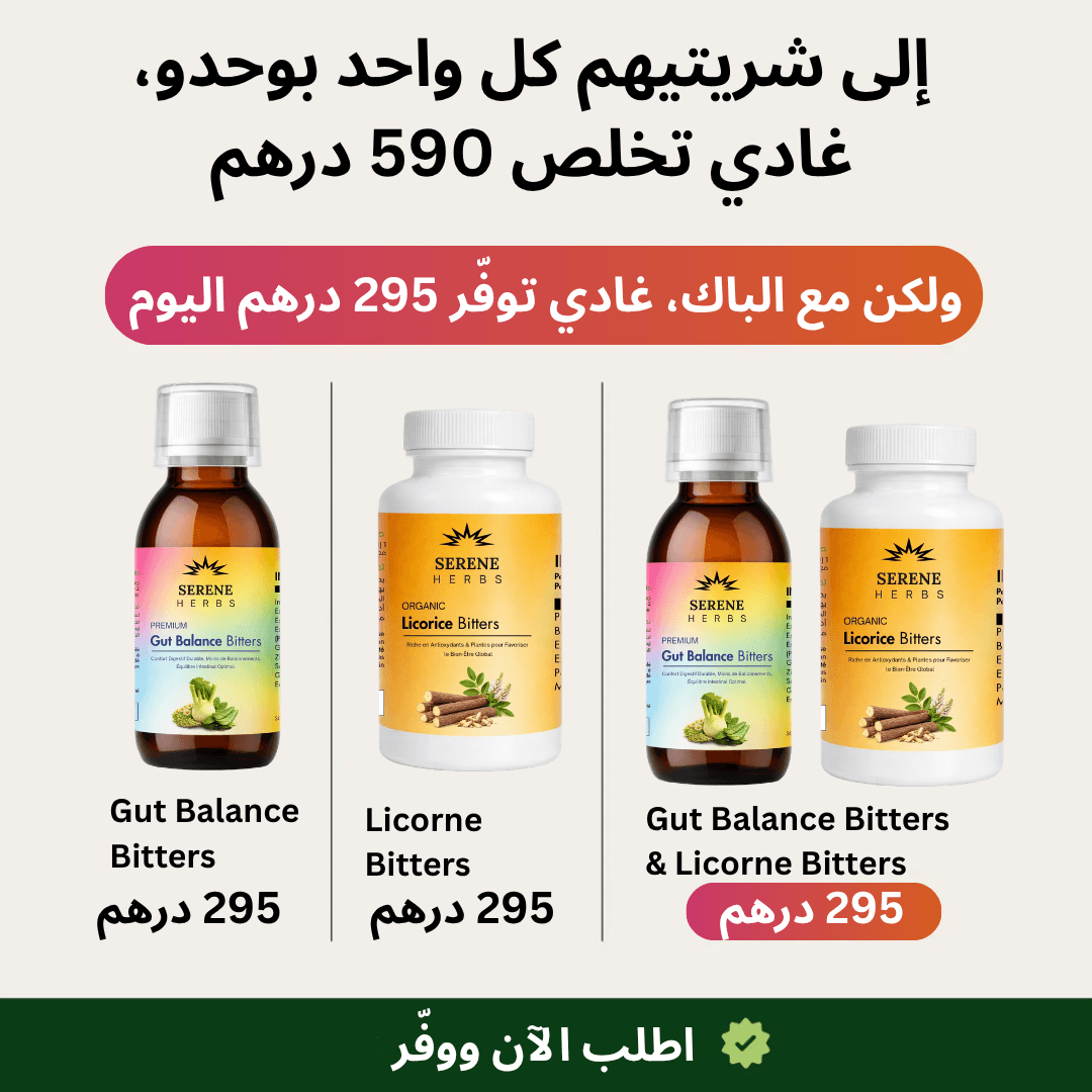Gut Balance Bitters & Licorice Bitters Bundle
